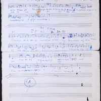 Ενδεικτική φωτογραφία τεκμηρίου